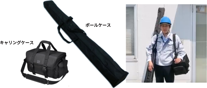 高所点検カメラシステム YHTC-10 使いやすい設計のポール